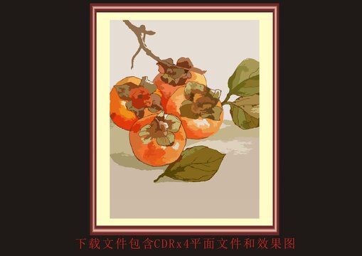 植物柿子叶子挂画装饰画