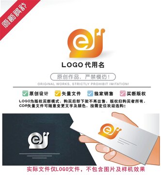 蜗牛LOGO