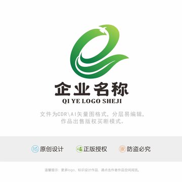 茶叶LOGO农业logo