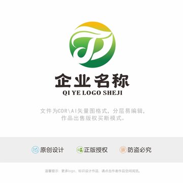 JP字母标识logo