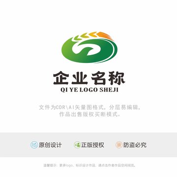 农业logo