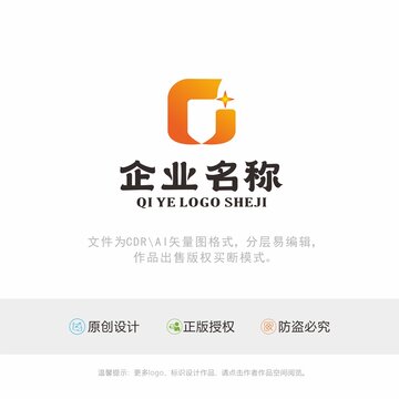 CJ字母logo