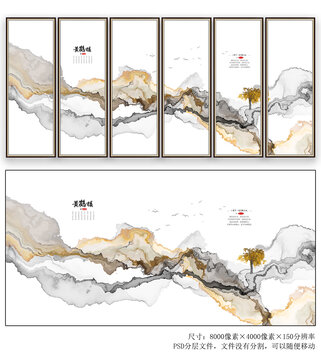 隔断水墨山水画