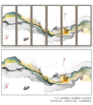 创意山水画