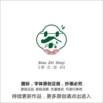 绿茶logo