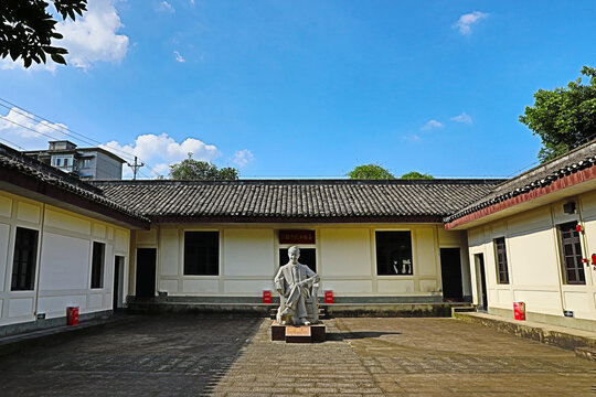 重庆晏阳初故居