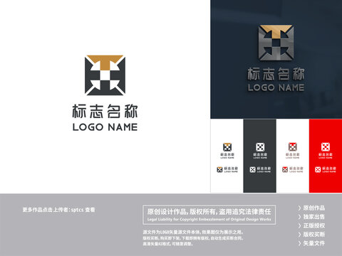 字母T金融投资LOGO设计