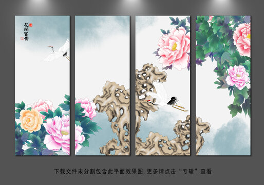 牡丹花壁画