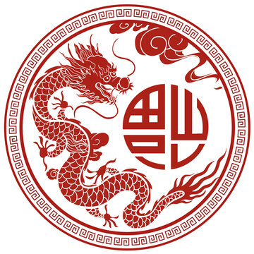 2024龙年祥龙福字剪纸