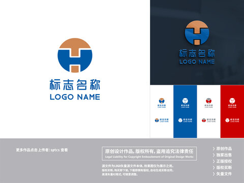 字母TH新能源LOGO设计