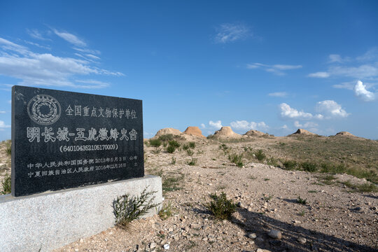 银川明长城五虎墩烽火台