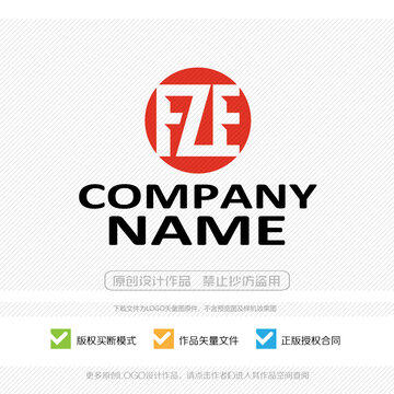 FZE字母标志LOGO设计