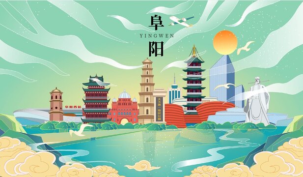 阜阳国潮手绘城市地标建筑