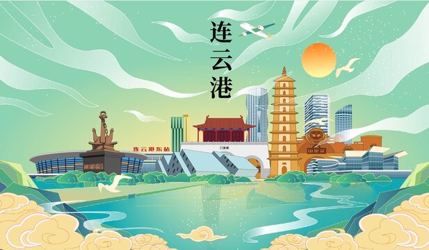 连云港国潮手绘城市地标建筑