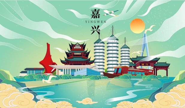 嘉兴国潮手绘城市地标建筑