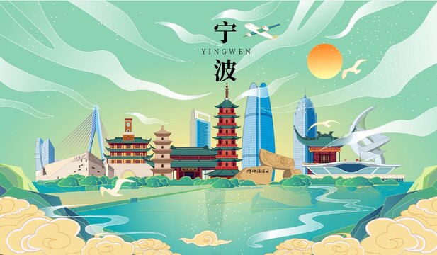 宁波国潮手绘城市地标建筑