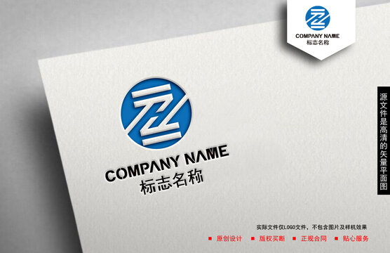 ZH字母logo