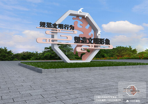 文明城市小品