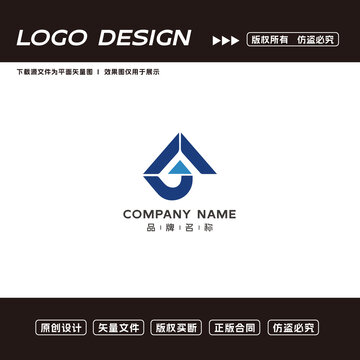 科技A字母logo
