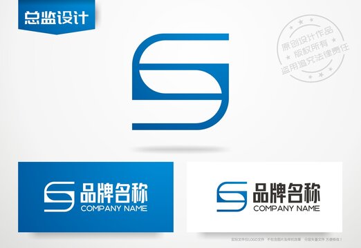 字母S设计logo