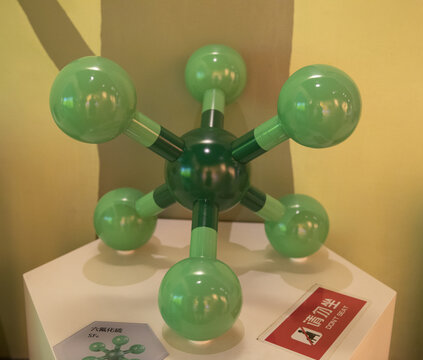 六氟化硫模型