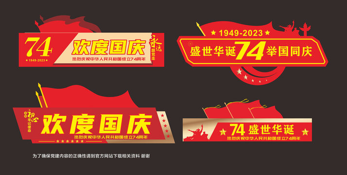手举牌