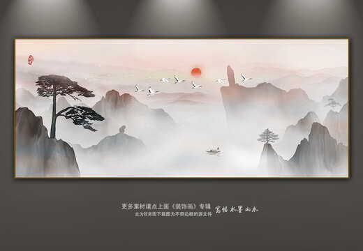 印象黄山山水画