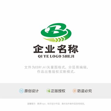 B字母农业logo