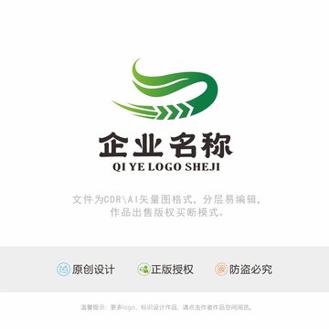 农业LOGO