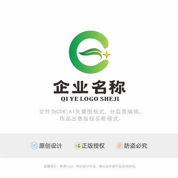 绿色健康C字母logo