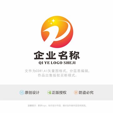 P字母logo