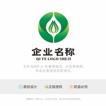 茶叶农业LOGO