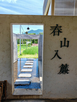 万宁日月湾稻田咖啡