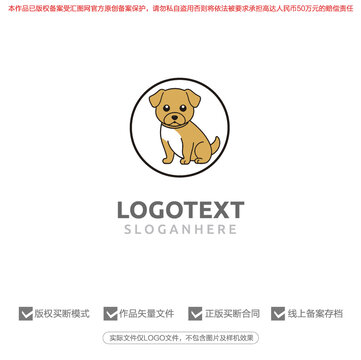 狗卡通宠物标志logo