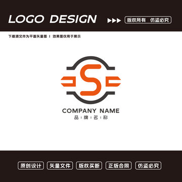 S字母logo