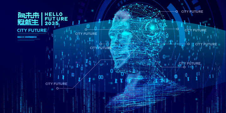 AI机器人未来科技海报