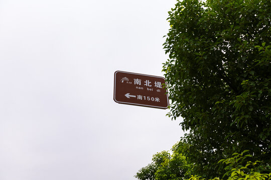 黄河大堤