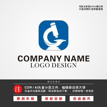 G字母LOGO显微镜LOGO