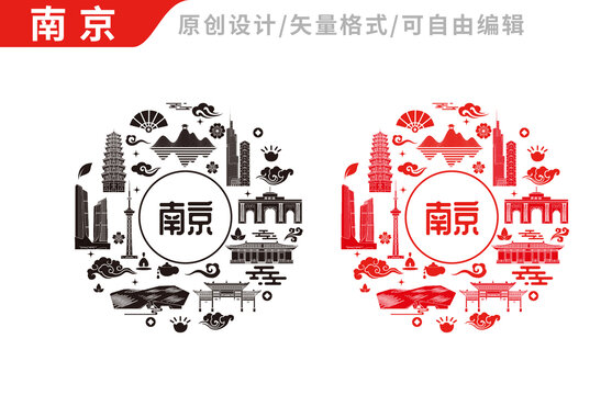 南京包装设计地标建筑图案