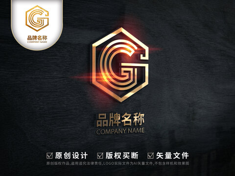 简约字母G标志