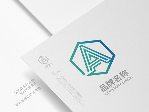 金融字母A标志