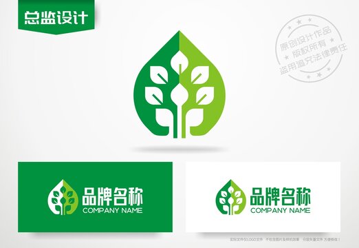 绿植logo绿叶标志