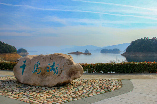 浙江省千岛湖风景区