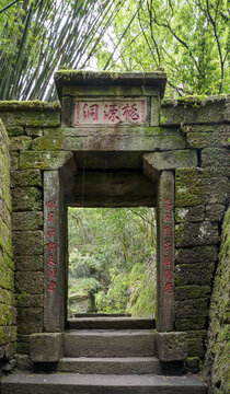 武夷山桃源洞