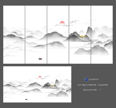 水墨山水装饰挂画