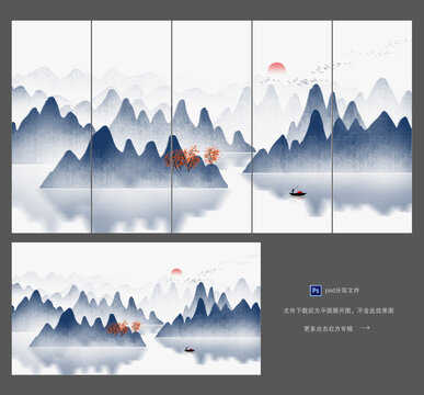 意境水墨山水装饰挂画