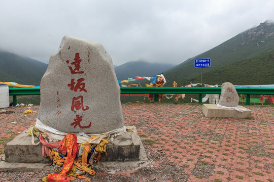 青海海北州达坂山风光