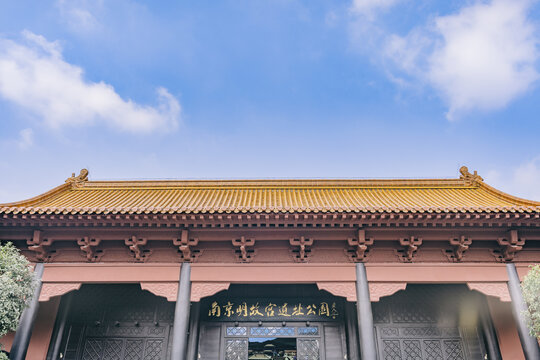 蓝天下的南京明故宫遗址公园