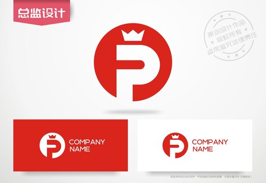 字母P设计logo会所标志