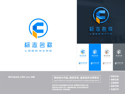 字母FC科技LOGO设计
